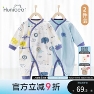 歡喜小熊 0-6個(gè)月新生兒衣服春秋純棉初生寶寶哈衣嬰兒連體衣爬服2件裝 201908動(dòng)物狂歡藍 66cm (建議3-6個(gè)月身高59-66cm)