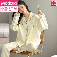 莫代爾長(cháng)袖睡衣女士春秋季純棉2025年新款開(kāi)衫翻領(lǐng)感女式家居服秋冬 A34964# 2XL 130-150斤