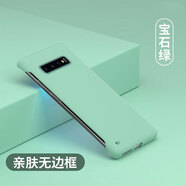 韓能（hanneng）三星s10手機殼無邊框磨砂硬殼超薄防摔不頂膜散熱防指紋男女新款保護套 三星s10 4g 親膚無邊框 淡青色