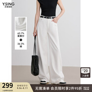 衣香麗影白色天絲牛仔褲女2025年春季新款寬松直筒褲高級(jí)感長(zhǎng)褲子 本白 S