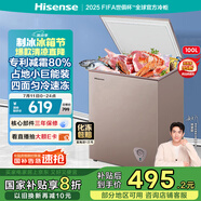 海信（Hisense）100升低霜家用小冰柜 一級能效冷藏柜冷凍柜 頂開門單溫母嬰母乳小冰箱BD/BC-100NUD以舊換新