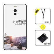 好機友 適用魅族魅藍note6手機殼魅族魅藍note6保護套全包防摔軟薄硅膠打工人液態(tài)女情侶高級時(shí) -2時(shí)光中有你+指環(huán)+掛繩 魅族 魅藍 note6