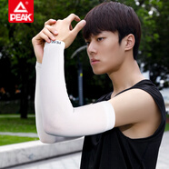 匹克冰袖男女防曬袖套冰絲袖夏季防嗮護袖護臂套袖騎行開(kāi)車(chē)松緊 白色