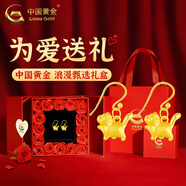 中國黃金（CHINA GOLD）黃金項鏈足金貓咪吊墜轉(zhuǎn)運珠首飾送老婆七夕情人節(jié)送女朋友禮物 貓咪耳墜一對-約0.6g【銀耳鉤+銀項鏈兩用】禮盒