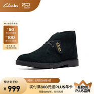Clarks其樂男士時裝靴防滑耐磨舒適緩震復(fù)古時尚沙漠靴 黑色 261667797 40