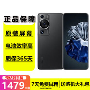 華為P60 P60pro 華為p60二手 華為p60pro二手 手機華為p60系列 二手華為手機 【P60】羽紗黑 99新 8+512G（外觀新電池效率高+大禮包）