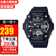 CASIO手表運(yùn)動(dòng)防水電子表 潮流學(xué)生男表初高中生手表男 AEQ-120W-1A