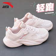 安踏（ANTA）女鞋運動(dòng)鞋女2025夏秋季新款網(wǎng)面透氣跑步鞋子旅游休閑老爹鞋女士 藕灰-3 36