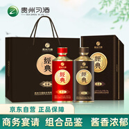 習酒 窖藏經(jīng)典陳釀+珍品組合裝 中秋送禮白酒 53度 500ml*2瓶貴州習酒