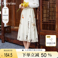 朵以（Duoyi）2025春季新款新中式馬面裙高貴典雅國風(fēng)改良日常半身裙中長款女 香檳杏 L