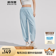 波司登（BOSIDENG）夏季防曬褲女長款驕陽原紗防紫外線UPF100+束腳輕薄長褲 云水藍(lán)5364 M 165/72A