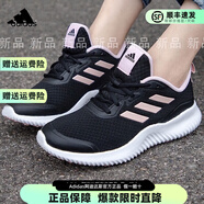 阿迪達斯（adidas）官方艦店女鞋子休閑鞋 新款運動(dòng)鞋透氣網(wǎng)面慢跑鞋健身跑步鞋 GX1788/店長(cháng)推薦 36