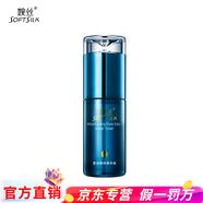 婉絲（SOFTSILK）旗艦正品瑩潤系列護(hù)膚品套裝洗面奶水乳精華面霜眼霜 瑩潤精純精華液35ml