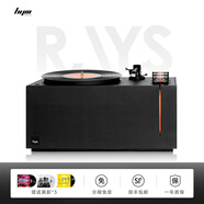 嘿呦HYM-Rays黑膠唱片機藍牙音箱 HIFI發(fā)燒友 留聲機 客廳 歐 黑色[黑膠拆封不可退]