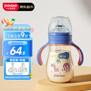 小土豆（potato）嬰兒ppsu寬口徑帶重力球吸管奶瓶一杯3用L號(hào)6個(gè)月以上300ml冰晶藍(lán)