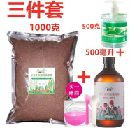 依蓮花1000克泰國進(jìn)口海藻面膜小顆粒天然補水保濕收縮毛孔美容院專(zhuān)用 小顆粒1000克小顆粒+絲瓜水+蘆薈