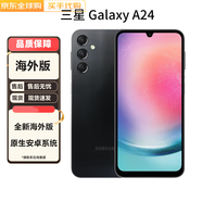 三星A24 A25 海外版 原生谷歌手機(jī) A24