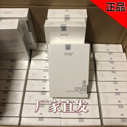 御韻冰膜二代蠶絲面膜貼ICE補水保濕凈白舒緩改善暗沉送水光精華 御韻二代蠶絲冰膜 10片/盒