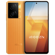 VIVO 高通驍龍695 大電池大音量120hz高刷屏 5G智能手機 無限橙 8GB+256GB x 5G通