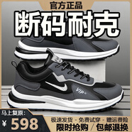 品牌斷碼男鞋2025夏秋季網(wǎng)面運動(dòng)鞋男軟底休閑減震跑步旅游鞋子男 NK5566黑灰皮面款 41
