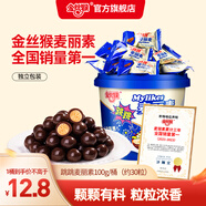 金絲猴_麥麗素 桶裝夾心巧克力 糖果代可可脂mm豆休閑零食巧克力豆禮物 跳跳麥麗素100g/桶（約30粒）