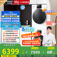 松下（Panasonic）【吳磊推薦】洗烘套裝 白月光4.0輕奢版 10kg滾筒洗衣機+變頻熱泵烘干機 N3K1+N1KR2 國家補貼20%