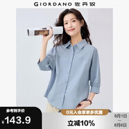 佐丹奴知識分子風(fēng)襯衫女純棉府綢破骨連肩中袖襯衣女05345463