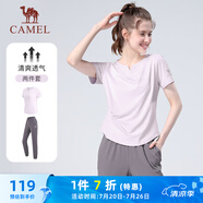 駱駝（CAMEL）戶外晨跑運(yùn)動(dòng)服女休閑短袖兩件套裝 Y23BA0L6059C5 雪柔紫 XXL
