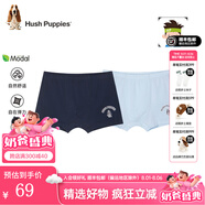 暇步士（Hush Puppies）【天絲系列】童裝男童新款柔軟舒適彈力透氣雙色平角內(nèi)褲 雙色 【藏藍(lán)】【冰晶藍(lán)】 2條 160 cm