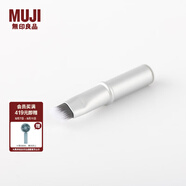 無(wú)印良品 MUJI 雙頭化妝刷替換用眉粉刷 44mm