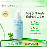 孔鳳春清爽控油菁萃乳100ml茶樹(shù)葉植萃潤(rùn)膚舒緩保濕護(hù)膚品送男友女友