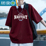 山頭林村七號衣庫重磅短袖t圓領(lǐng)寬松港風(fēng)小眾透氣薄款帥氣潮流青年百搭ins 紅酒色NAE XL  建議125-140斤