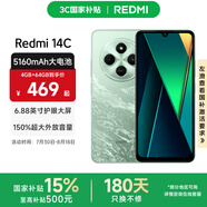 小米R(shí)edmi 14C 國(guó)家補(bǔ)貼 小米紅米手機(jī) 5160mAh大電量 6.88英寸大屏幕 1300萬(wàn)高清主攝 碧波綠 6GB+128GB