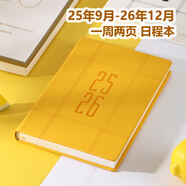 卡杰2025下半年日程本2026年周計劃本每日工作筆記本子帶日期日歷記事本日記本會議記錄本效率手冊定制 A5日光黃 一周兩頁（25年9月至26年12月）