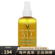 薇姿（VICHY）果汁防曬SPF50水油雙相清爽噴霧200ml紫外線(xiàn)防水 200ml