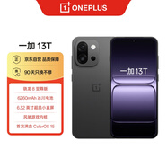 一加 13T 12GB+256GB 云墨黑 性能超強小直屏 驍龍 8 至尊版 冰川電池 AI 國家補貼 5G游戲手機