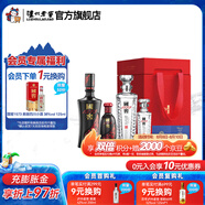 國窖1573濃香型白酒 52度 500mL 2瓶 +100ml*2君者氣宇