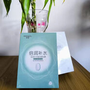 夢蔻蠶絲面膜深潤補(bǔ)水保濕亮膚動(dòng)力極潤天然面膜蛋白精華10片裝 補(bǔ)水