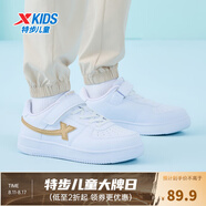 特步（XTEP）兒童童鞋男女童小白鞋兒童運(yùn)動板鞋百搭時(shí)尚休閑學(xué)生板鞋 新白色/新金屬金 38 碼