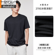 莫代爾液氨絲光棉冷感短袖T恤男夏季2025新款抗菌防螨冰氧T寬松圓領(lǐng)半袖 黑色 M