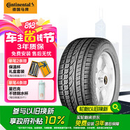 德國馬牌（Continental）汽車輪胎 225/55R18 102H UHP XL FR原配大通G10(22年生產日期)