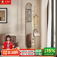 元榀生（yuanpinsheng） 轉(zhuǎn)角衣帽架落地臥室簡(jiǎn)易拐角貼墻晾衣服架桿家用輕奢角落掛衣架 【金框白底】全身鏡+衣帽架