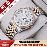 【二手99新】勞力士（ROLEX）男表日志16233機(jī)械表后盤后鑲鉆/狗牙二手腕表男士手表 【36mm】白電腦盤大鉆-后鑲鉆