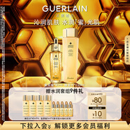 嬌蘭（Guerlain）帝皇蜂姿補水保濕套裝復(fù)原蜜蜂皇水護膚禮盒 部分效期至26.7