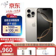 Apple【分期免息】蘋果16pro  iPhone16pro蘋果iPhone手機(jī)apple 16pro 6.3英寸原色鈦金屬 1TB 公開版標(biāo)配【24期免息】