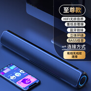 紐曼（Newsmy）柏林之聲BT60PLUS音響電腦音箱家用桌面臺式機低音炮迷你便攜游戲USB有線小音響 至尊款【BT59藍牙鏈接/立體環(huán)繞/BASS低音】