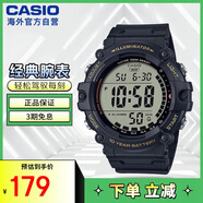 卡西歐（CASIO）時尚運動防水學生戶外防摔運動電子表男表 AE-1500WHX-1AVDF 黑色