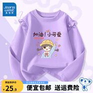 真維斯女童t恤純棉長袖春秋款兒童圓領(lǐng)打底衫可愛薄款上衣女孩秋裝 紫 加油可愛 140