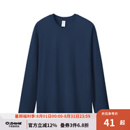 千紙鶴（Q ZHIHE）日系220G重磅長袖t恤男春秋季純棉內(nèi)搭純色打底衫潮 05A藏藍 S
