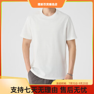 墨麥客男裝冰絲棉涼感短袖男2025夏季新款純色基礎(chǔ)男士t恤. 白色 M